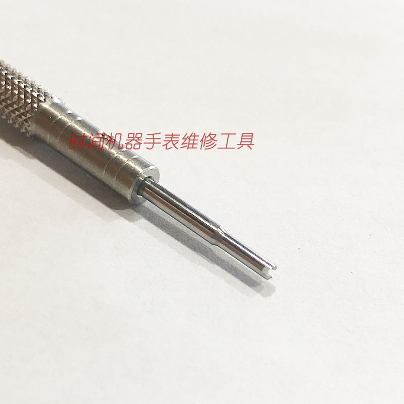 Repair tool Remove 2824 2671 swing wheel outer pile screwdriver starter