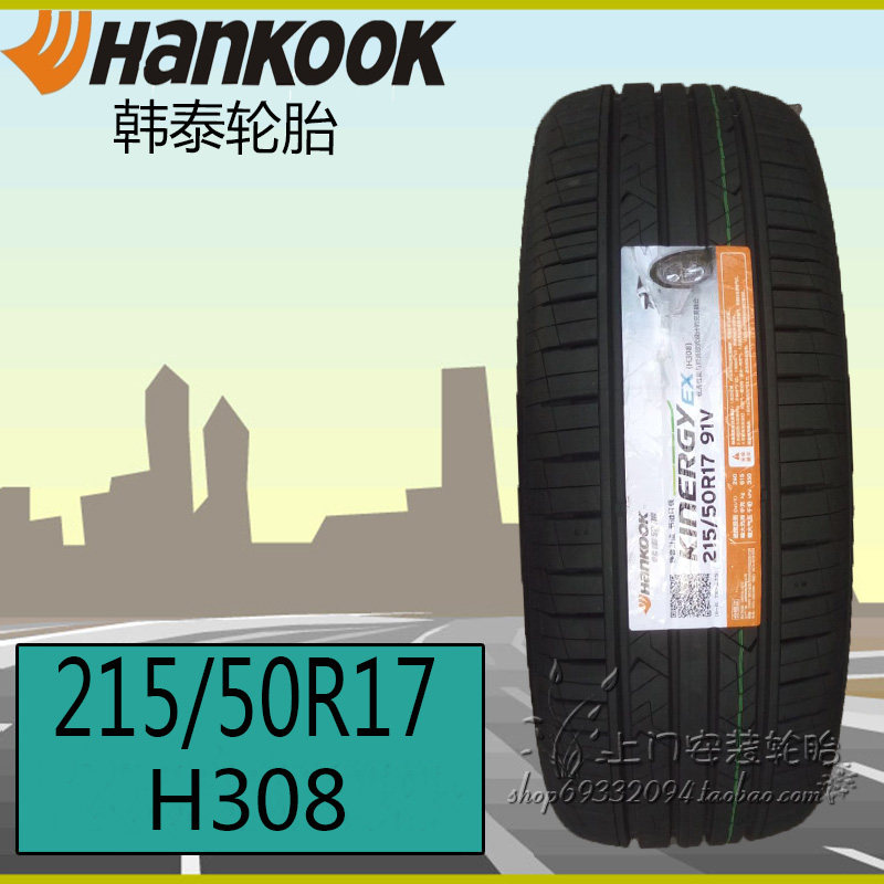 The new Hankyon 215 50R17 91V H308 fits the Hyundai Sonata