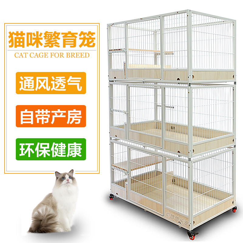 Clearance special luxury three-story breeding cat cage cat villa large breeding cage cat house foster cage solid wood production box