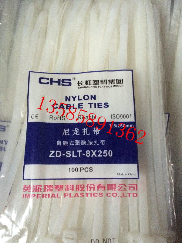 (Quality assurance) Changhong self-locking nylon strap CHS 8 x 250 A-class national standard 100 bags