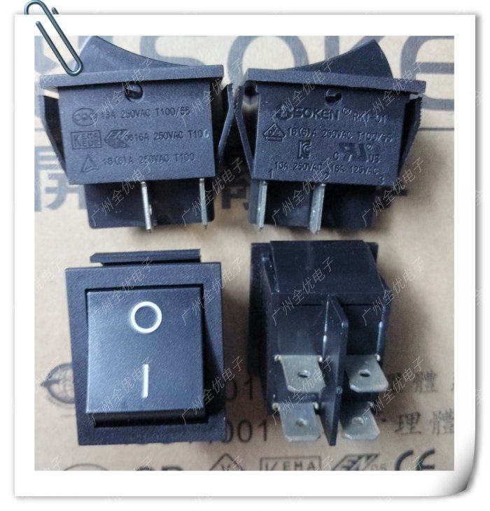 Ningbo Maine RK1 rocker boat type switch black 4 feet 2 gear without light power button