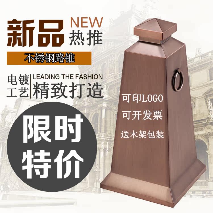 Stainless steel road cone reflective cone square cone barricade isolation sign ice cream cartridge dedicated parking lot custom