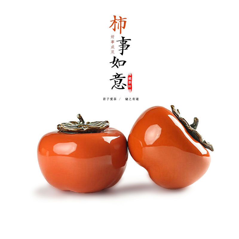Persimmon sealed can Portable tea cans Chinese wind Zen ceramic tea ceremony Mini small tea barn