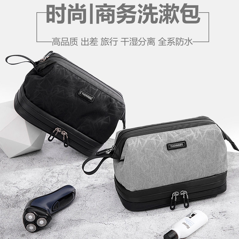 Make-up bag advanced sense female portable 2021 new super-fire business travel bag travel air wash bag man