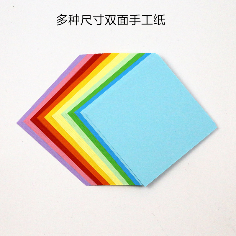 Colored double-sided paper crane paper childrens student diy material hand origami paper-cut paper jam A4 paper print rose