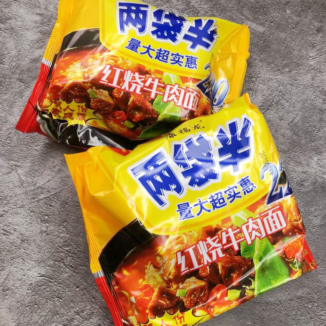 Kang Fulong boss ramen upgrade version of two bags of semi-red hot crisp instant noodles bubble noodles 220g family wear