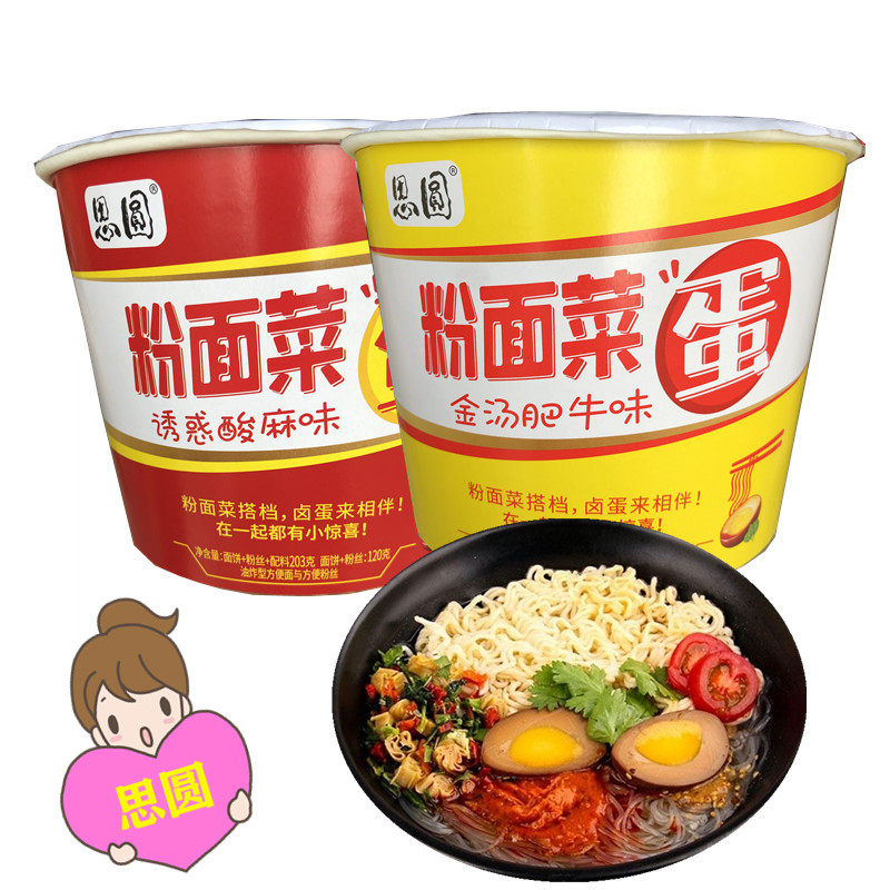 Henan speciality Si round pasta egg barrel packed spicy fans spicy hot instant noodles golden soup fat cow flavor 203g pack