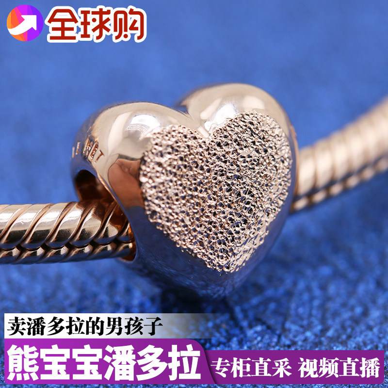 Pandora Australia counter PANDORA rose gold bright matte heart bracelet string 787881