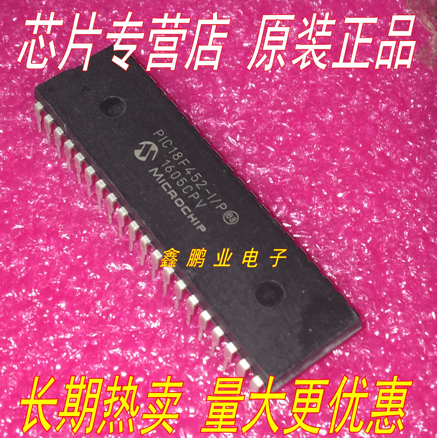 Original PIC18F452-I P in-line DIP-40 microcontroller Import quality assurance