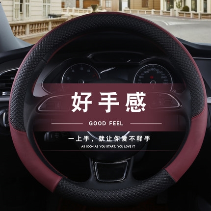 Jiangling Ford all-shun motorhome modification accessories all-shun new generation V348 special steering wheel set leather cover
