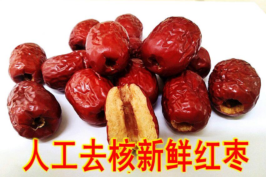 Special non-nuclear red luscious gold silk small silk seedless to nuclear hollow new hazelnut soft dates