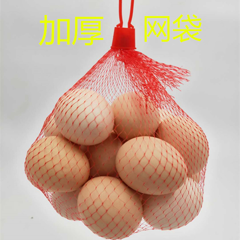 Egg net bag soft material dense net manufacturer ginger garlic nylon plastic red red net