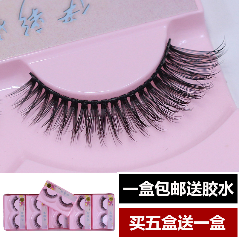 3D three-dimensional multi-layer false eyelashes long thick stage wear eye tail lengthened soft cotton terrier eyelashes 75