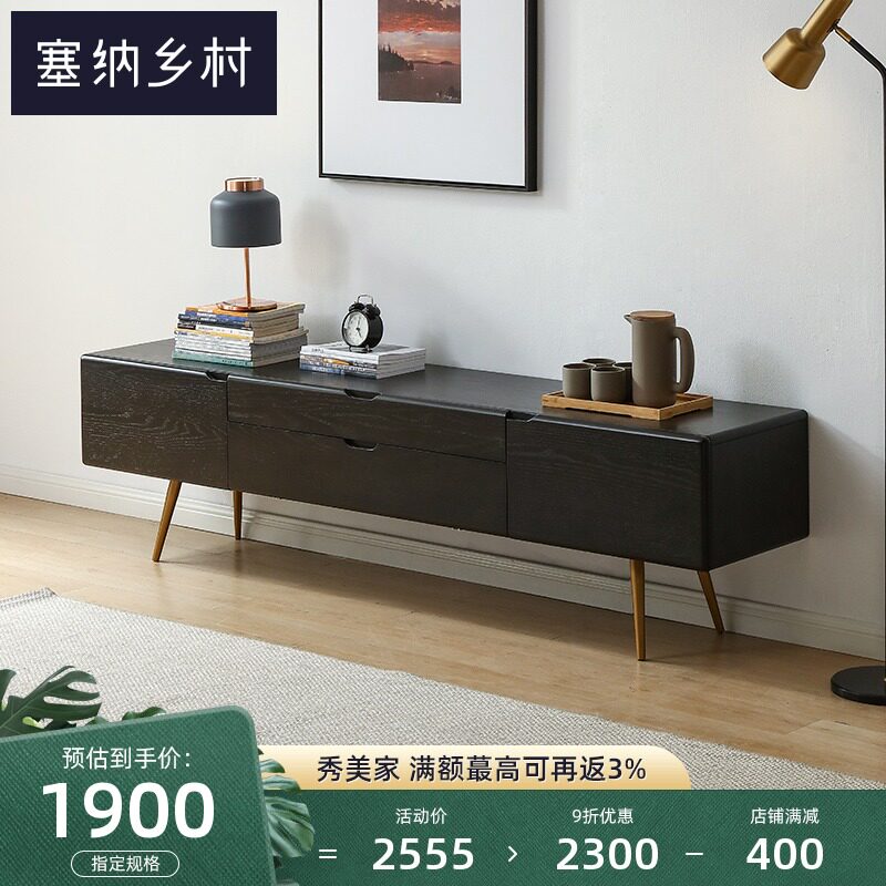 Seine country full wood TV cabinet modern minimalist floor cabinet Nordic small family living room locker living room furniture
