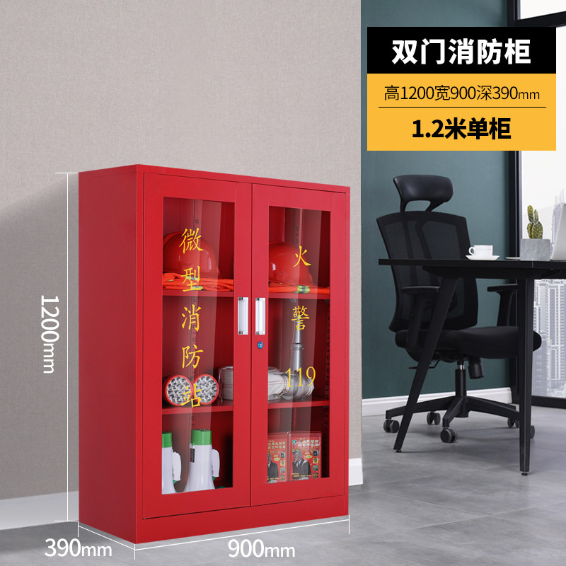 Fire site full set of miniature cabinet emergency fire extinguishing box tool box fire sandbox equipment fire extinguisher Europe