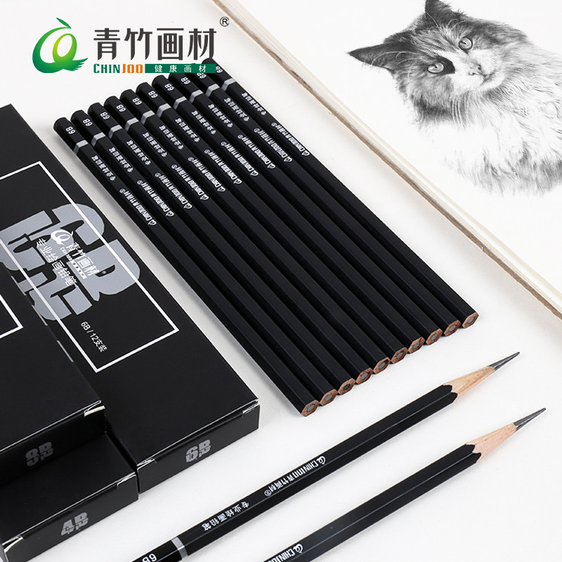 Qingzhu Pencil Sketch Pencil Beginner 2h4b6b8b Soft Carbon Professional Painting Beginner Students use art supplies tools dedicated drawing 14b2B Drawing Pencil Classic Black Pencil