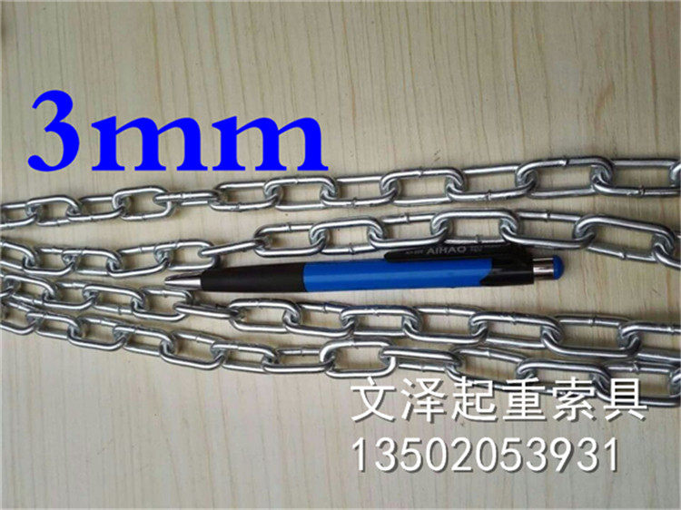 Fine chain 3 mm tag chain chain chain galvanized metal chain dog chain