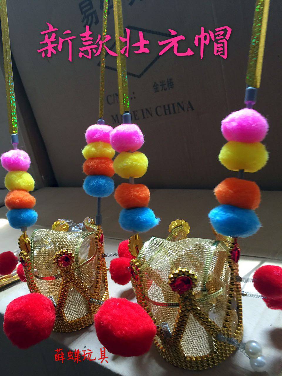 Halloween mask cartoon mask glow emperor hat prince hat childrens mask glow music purple gold crown