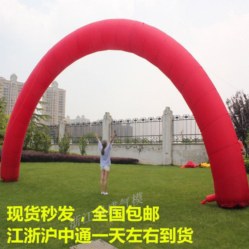 Opening wedding celebration inflatable all-red arch rainbow door 8 meters 10 meters 12 meters 15 18 meters factory direct sales gas model