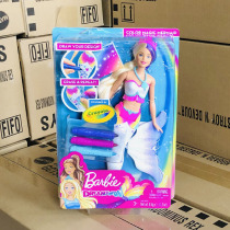 gcg67 mattel
