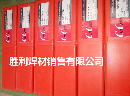 CMC-E30N mold welding rod Imported mold welding rod CMC-EC155 welding rod