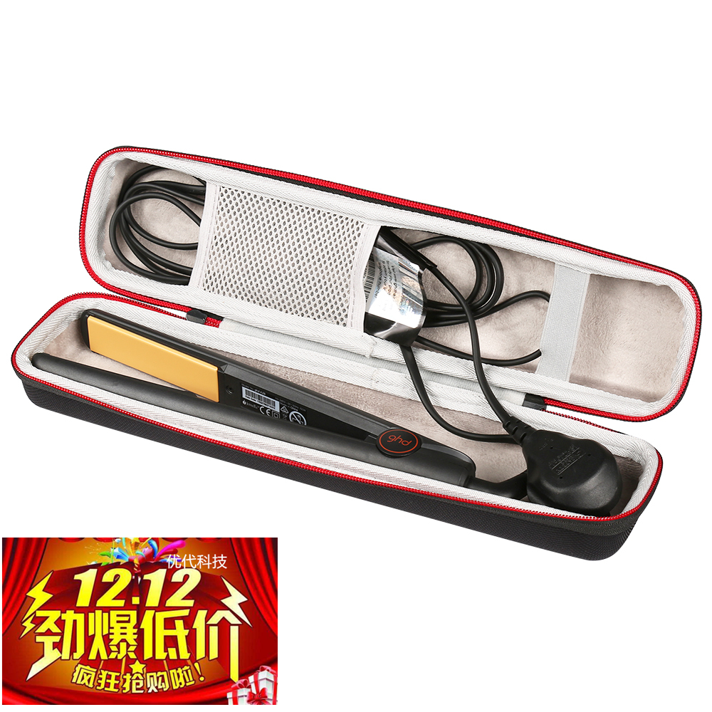 Suitable for ghd V gold Styler straightener pull roll dual-use protection bag bag splint artifact case