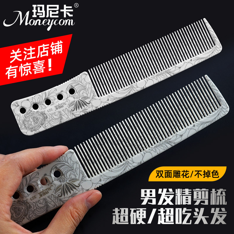Mens special hairstylist comb hair comb hair shop hair salon hair comb hair salon style haircut hair comb
