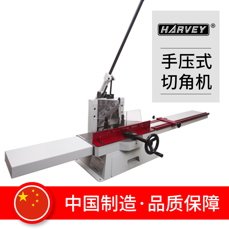 Hawick Harvey 45-degree hand-pressed angle cutter wood cutter wood cutter carpentry machinery