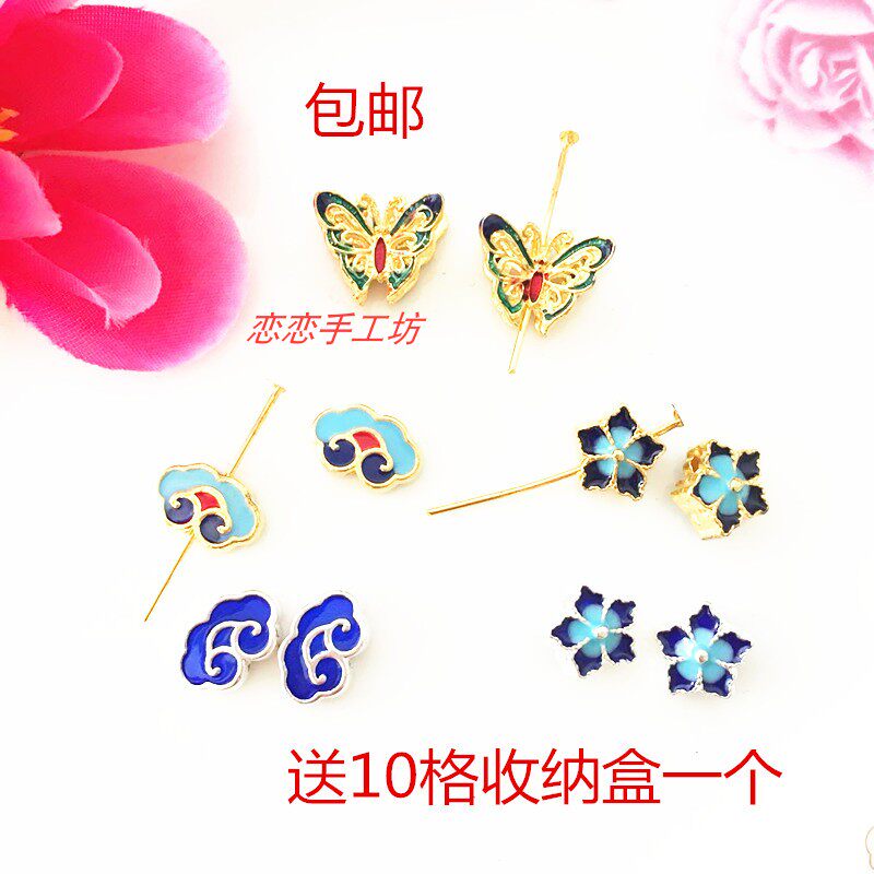 Burning blue fu bag ancient wind bride headdress drop oil Scene Tai blue pendant earring DIY material accessories hair tweezers