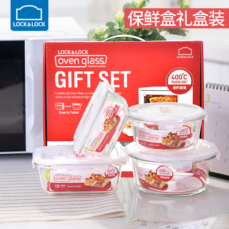 Le buckle button microwave oven heated lunch box glass fresh box office workers when the box gift box T