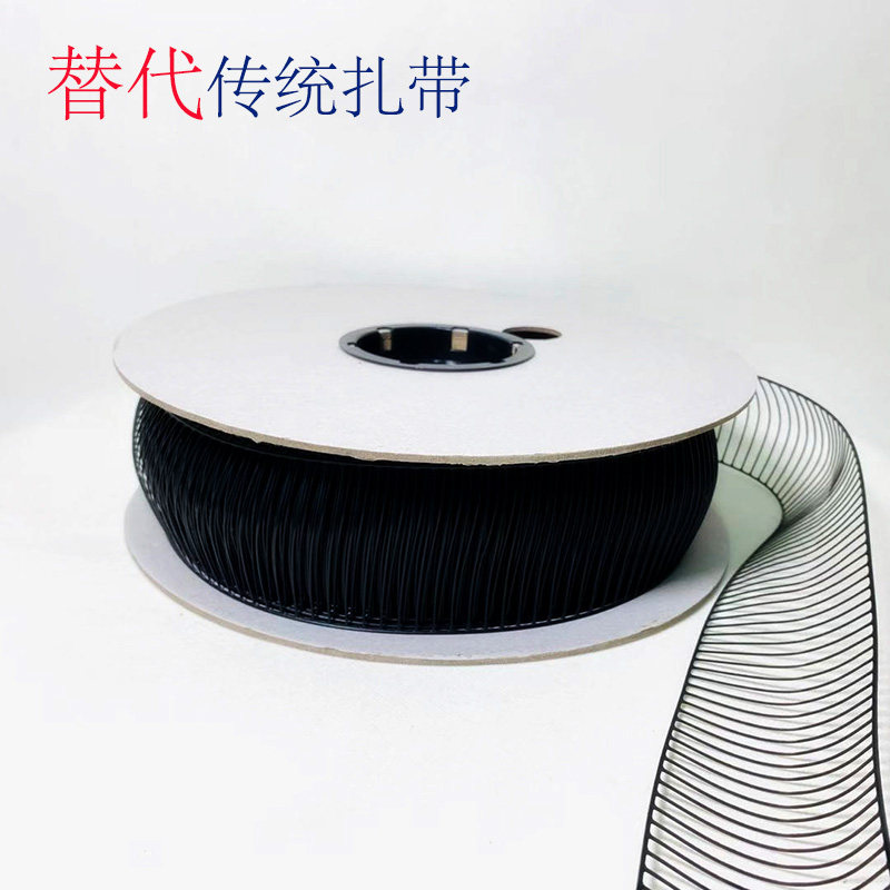 Elastic needle black tape tape tape trapezoidal film wire packaging toys small five-piece tool strap fastener fixed