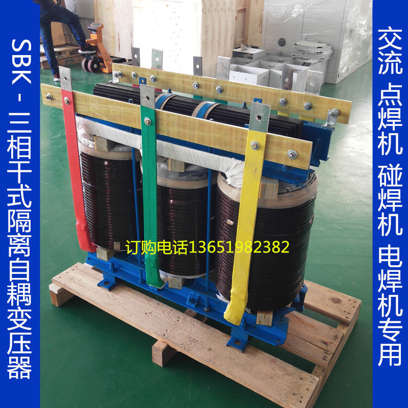 200KW250KVA280 kW touch welding mechanical and electrical welder spot welder three-phase transformer 380V change 220v110v