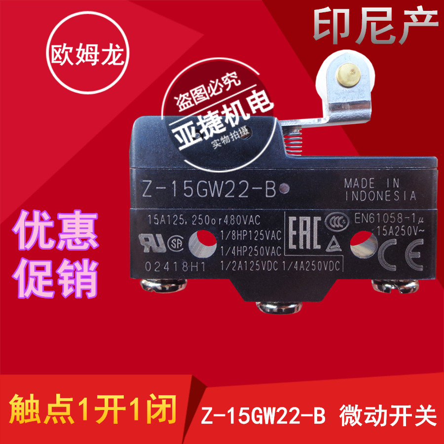 Original OMRON Omron 15A Travel Microswitch Z-15GW22-B Limit (LXW5-11G2).