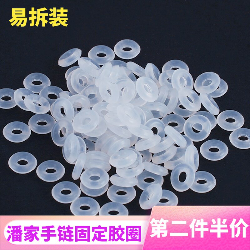 100 30 Pando latch fixed rubber ring anti-slip leather ring washers buckle positioning ring