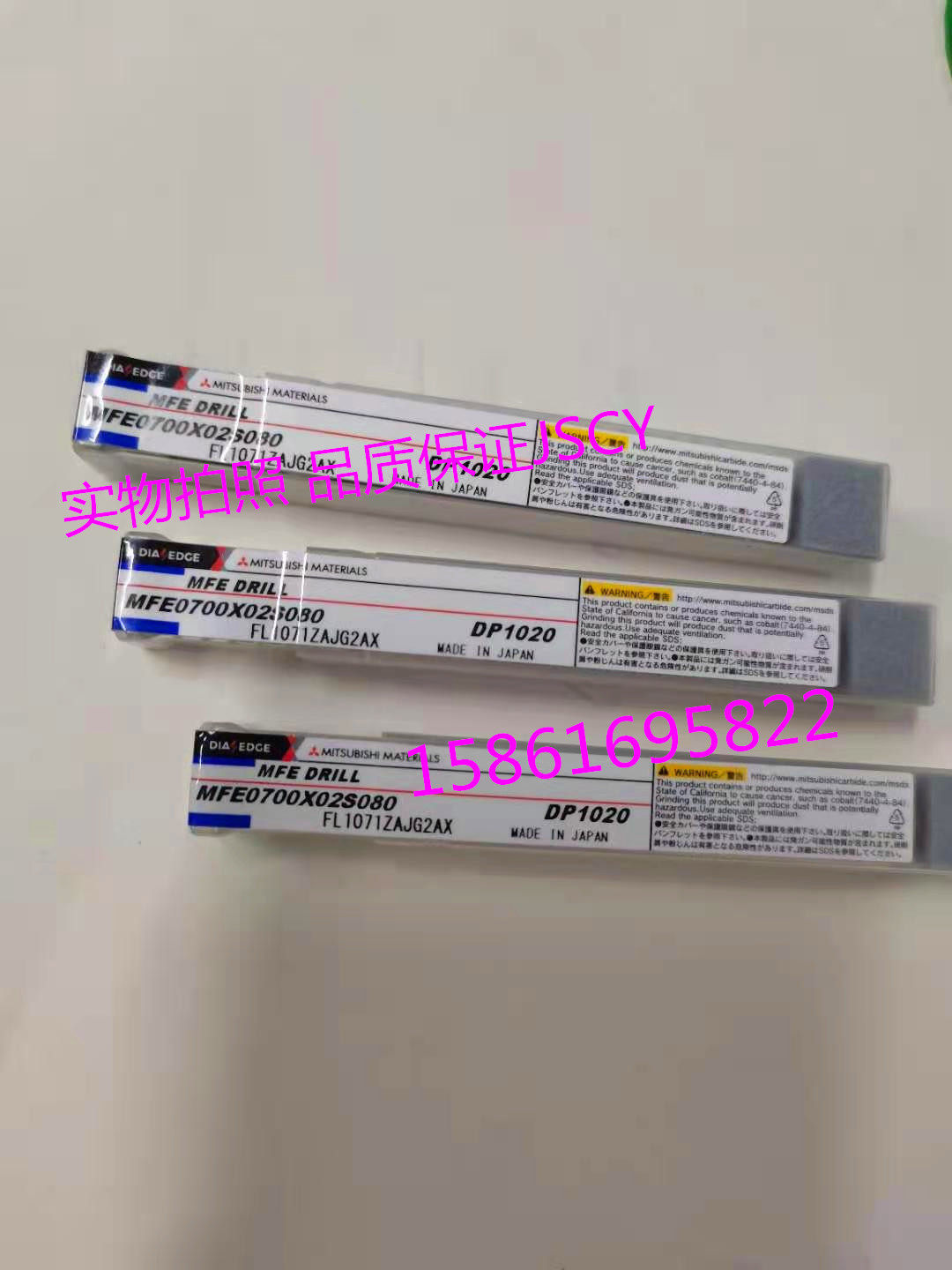 Mitsubishi CNC tool flat drill MFE0700X02S080 DP1020 new series can be ordered