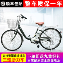 2nd hand bicycle online