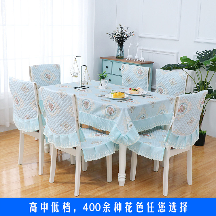 Special tablecloth chair set chair cushion set simple modern idyllic lace chair cover rectangular tablecloth