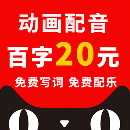 広告 マルチメディアダビング 淘宝網エージェント 日本の淘宝網 Janpantobuy Com