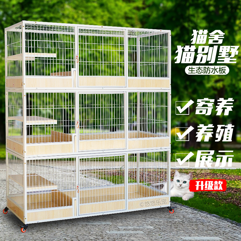 Three-story breeding cat cage cat house breeding cage double-decker solid wood cat villa home indoor cat production room large foster cage