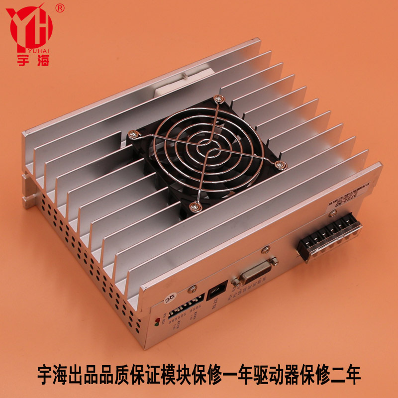 Yuhai 3722 three-phase hybrid stepper motor driver CNC system controller domestic manufacturers direct supply