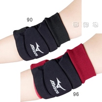 mizuno elbow support