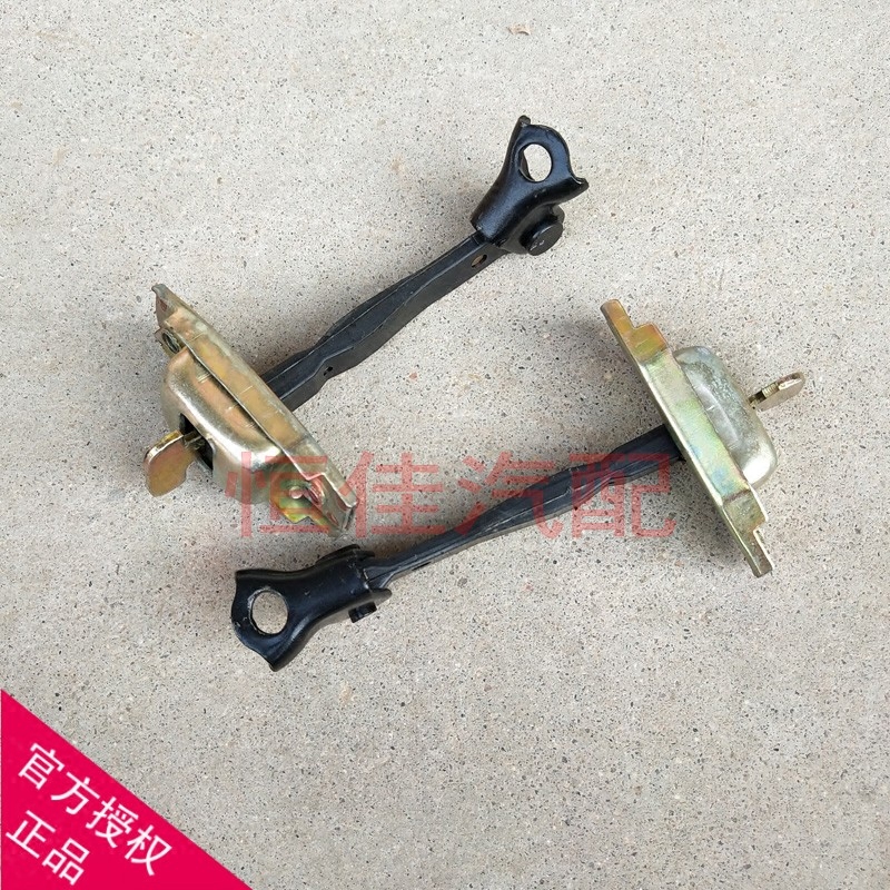 Suitable for Charli N5N7 Wille Visser Vizhi Xiali 2000 Vizhi V5 door limiter auto parts