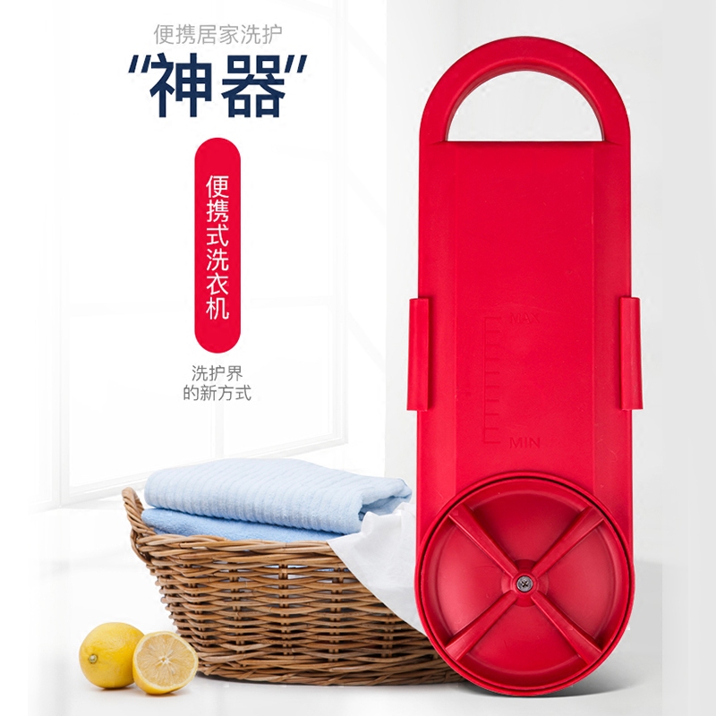 Household clothes board student dormitory with laundry board creative hands-free automatic laundry socks bedroom laundry artifacts