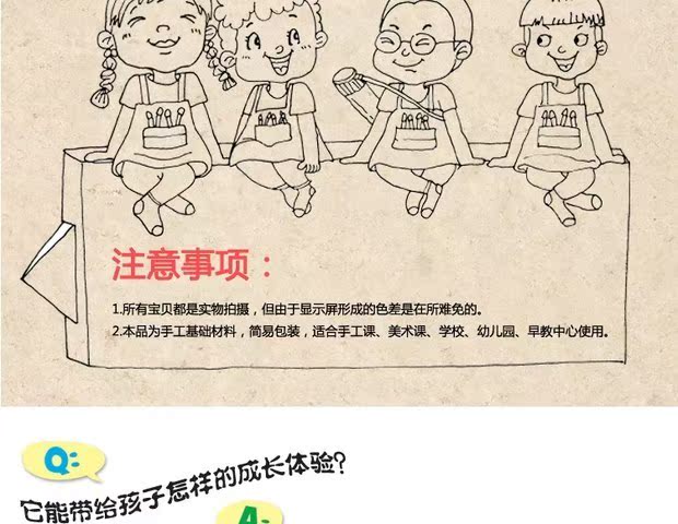 Mẫu giáo tự làm nghệ thuật trẻ em làm bằng tay giáo dục sớm sáng tạo vật liệu làm bằng tay dính mắt hỗn hợp đồ chơi thông minh cho bé