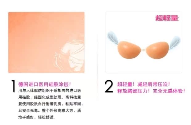 Váy cưới vô hình dán ngực áo ngực vô hình đồ lót silicone áo ngực vô hình áo ngực đồ nội y đẹp