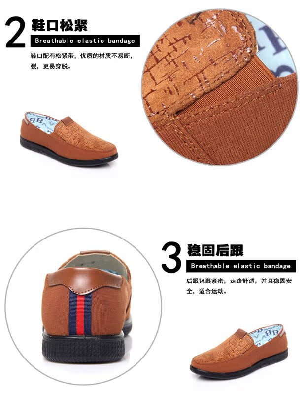 Giày mới Bắc Kinh mới dành cho nam hàng ngày Giày thông thường cho nam giay the thao