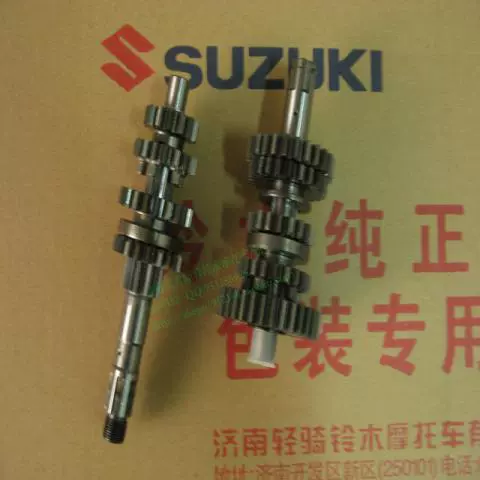 Suzuki Junchi GT125 trục chính và phụ / bộ răng / bánh răng lắp ráp trục chính và phụ Junchi QS125-5 - Xe máy Gears