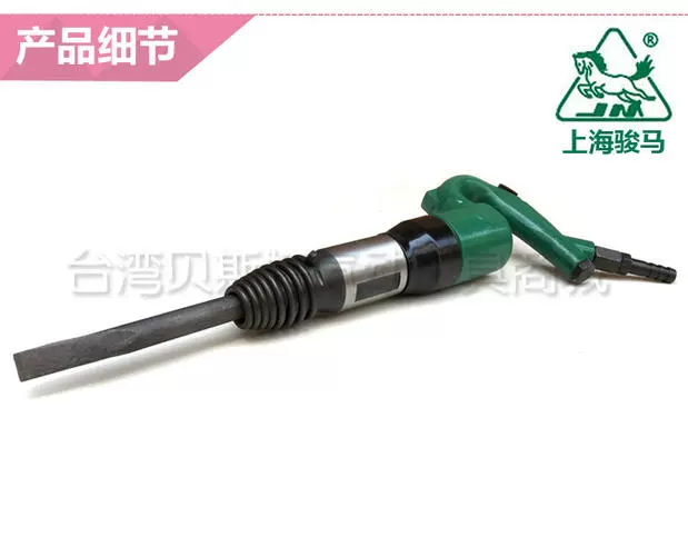 Xẻng khí nén Shanghai Junma C6 / xẻng khí nén / xẻng khí nén / gắp khí nén / búa khí nén / máy đục tẩy gỉ bằng khí nén / dụng cụ khí nén - Công cụ điện khí nén