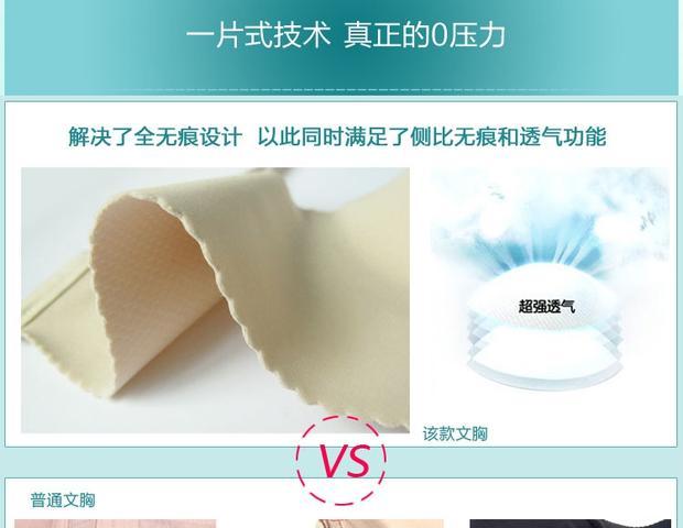Xác thực vô hình liền mạch một mảnh sâu V điều chỉnh đồ lót phụ nữ ngực nhỏ phần dày tập hợp áo ngực liền mạch nội y cao cấp