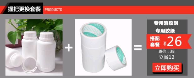 Câu lạc bộ golf kẹp băng dính thay thế đặc biệt Dung môi băng keo hai mặt Băng nhập khẩu chất lượng cao mà không cần khử keo giá để gậy golf
